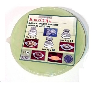 Πλαστική φόρμα γενικής χρήσης Kostis 22εκ.