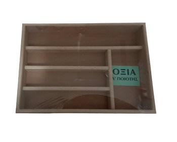 Ξύλινη κουταλοθήκη συρταριού 34,5*24,5*5εκ