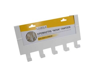 Μεταλλική κρεμάστρα πόρτας με 5 γάντζους λευκή