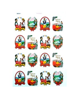 Χαλκομανίες νερού new1 16τμχ