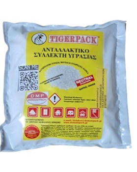 Ανταλλακτικό αφυγραντήρα σε σακουλάκι