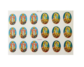 Χαλκομανίες νερού ΡΤ/18 18τμχ